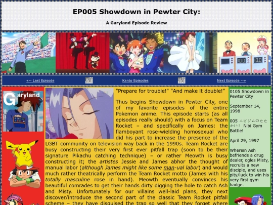kanto/005 screenshot
