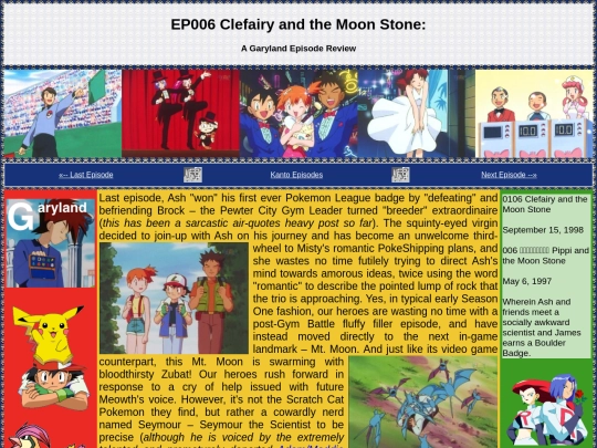 kanto/006 screenshot