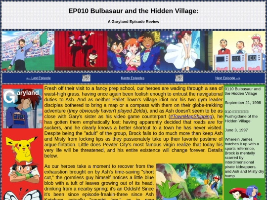 kanto/010 screenshot