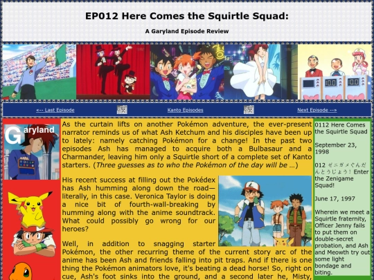 kanto/012 screenshot