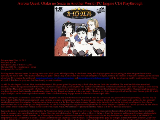 Aurora_Quest_PCE_playthrough screenshot