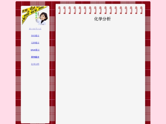 spec screenshot