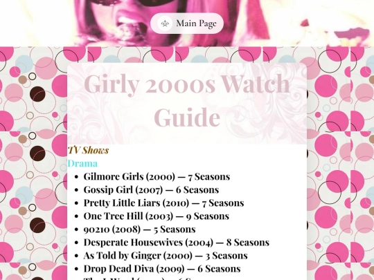 2000sguide screenshot
