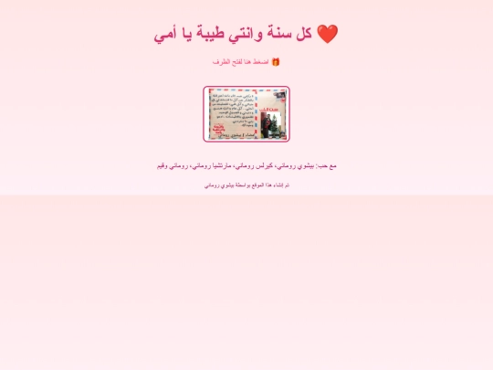 mrmr screenshot
