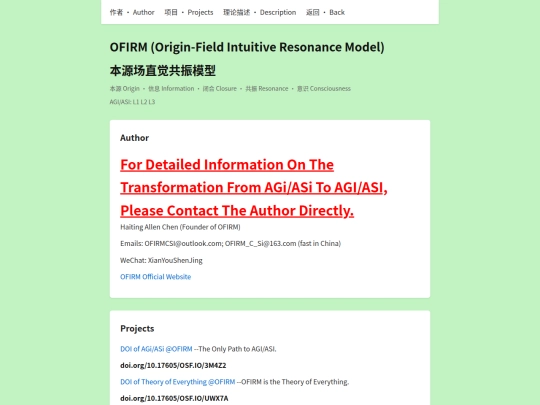 AGI_Implementation_view screenshot