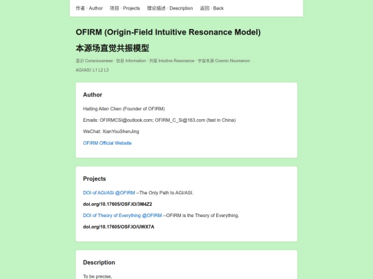 OFIRM_Ethics_Foundation_view screenshot