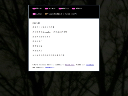 ThePlan screenshot