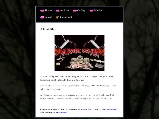 about screenshot