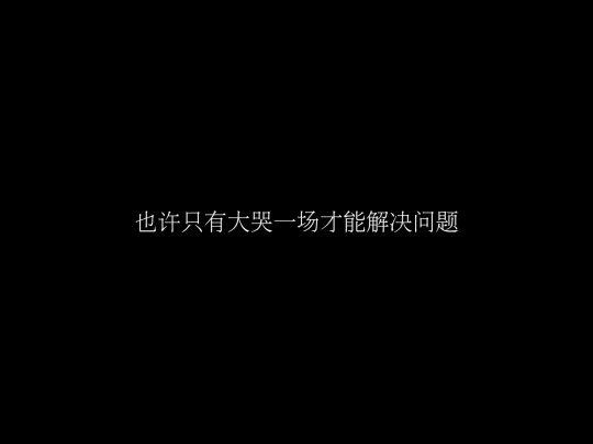 posts/2025-09-21-is-everything-my-fault screenshot
