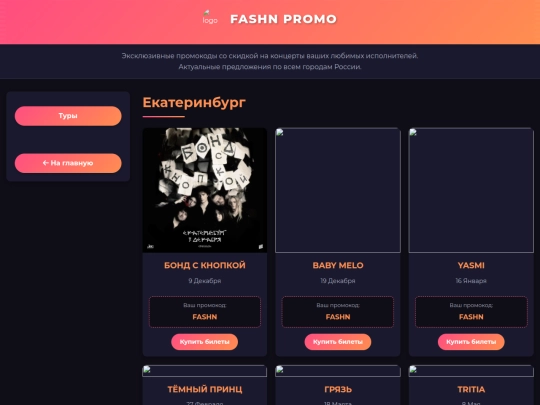 ekb screenshot