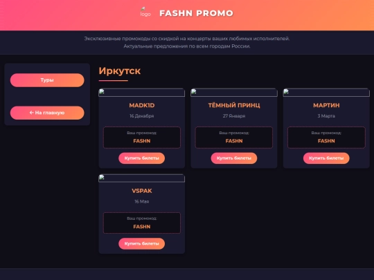irkytsk screenshot