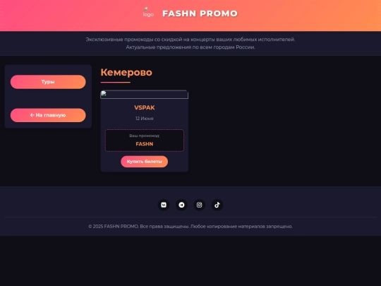 kemerovo screenshot