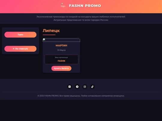 lipeck screenshot