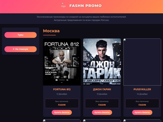 msk screenshot