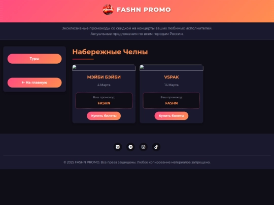 nabche screenshot