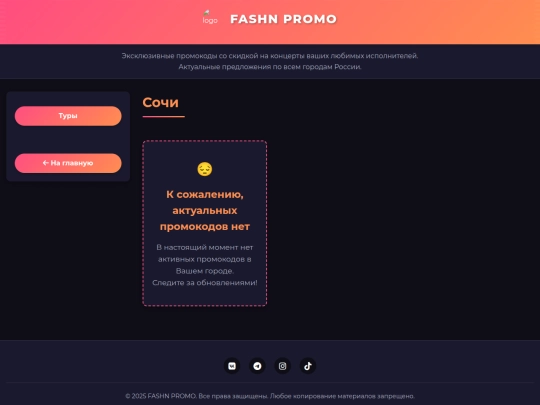 sochi screenshot