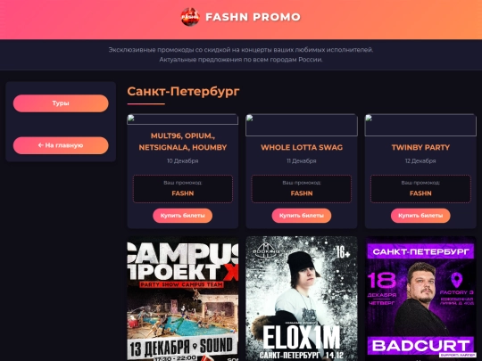 spb screenshot