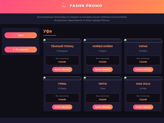 yfa screenshot