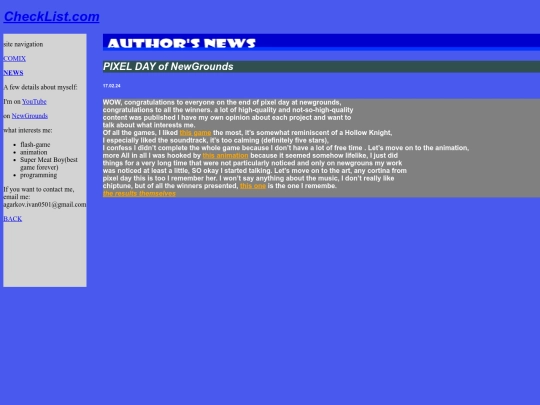 news screenshot