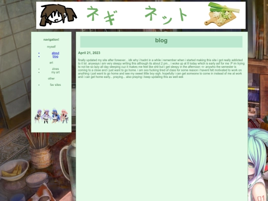 blog screenshot
