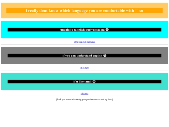 sr/sr screenshot