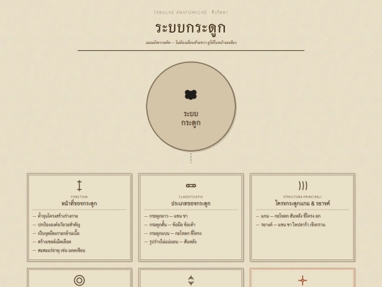 Jj screenshot
