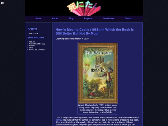 2026/03/howls-moving-castle-book screenshot