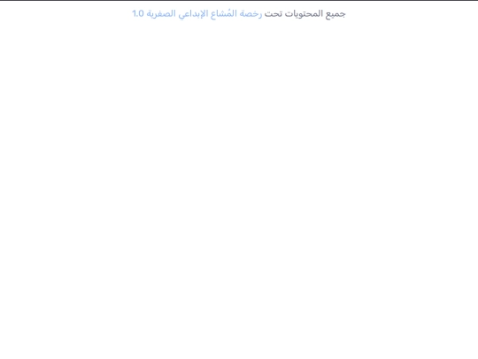footer screenshot