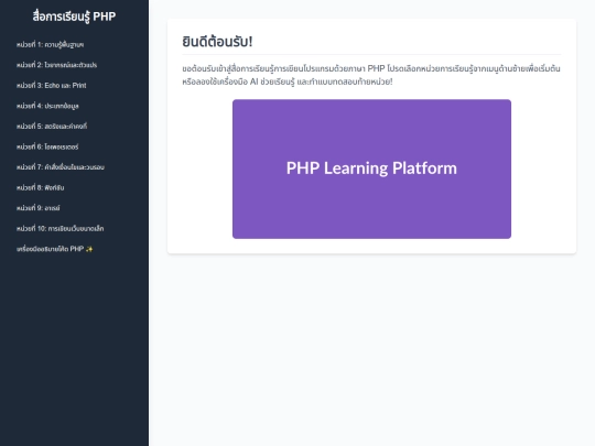 test screenshot