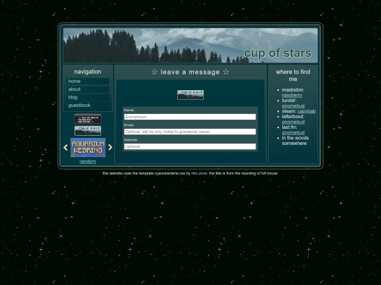 guestbook screenshot