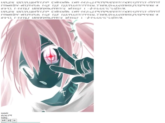 share/sidebar screenshot