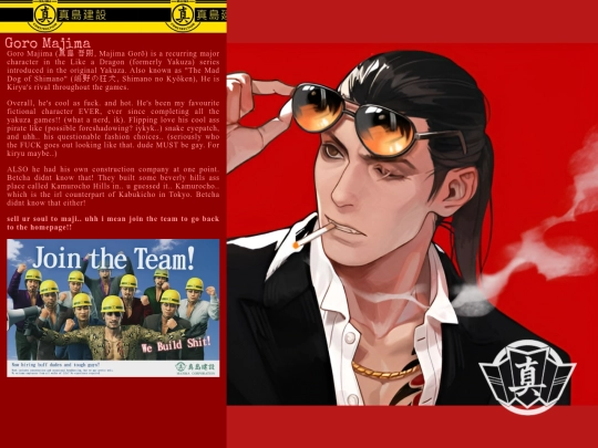 majima screenshot