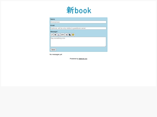 guestbook screenshot
