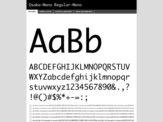 osaka-font/osaka-mono-02-demo screenshot