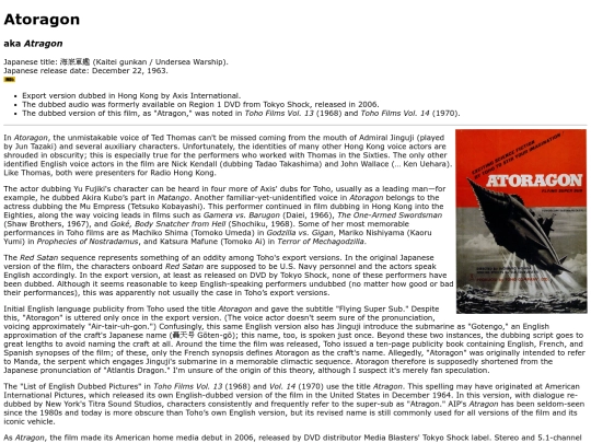 tel_atoragon screenshot