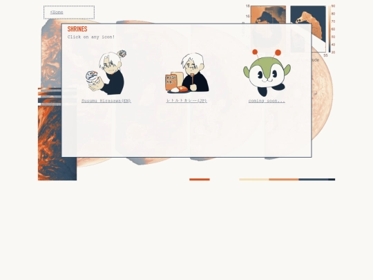funZone screenshot