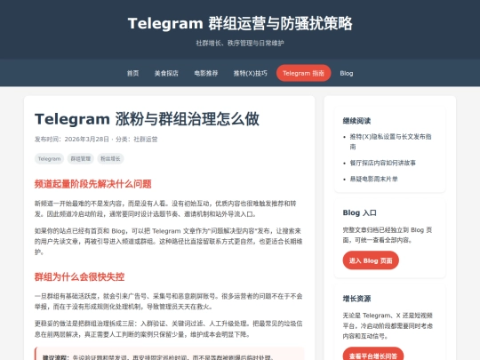 telegram-tips screenshot