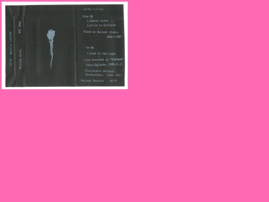 noise screenshot