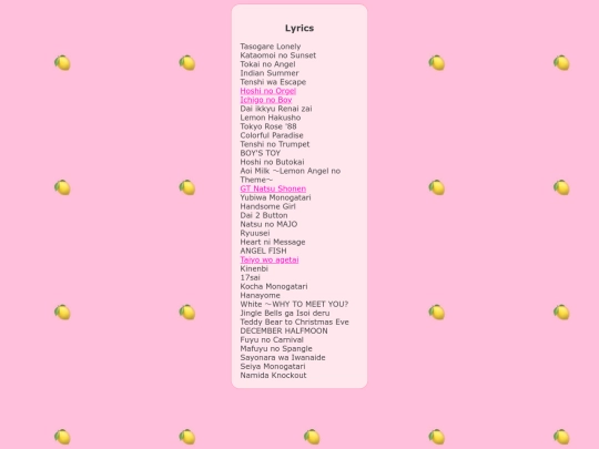 lyrics screenshot