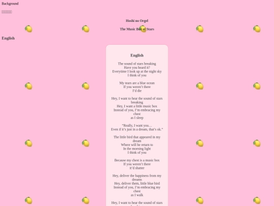 orgel screenshot