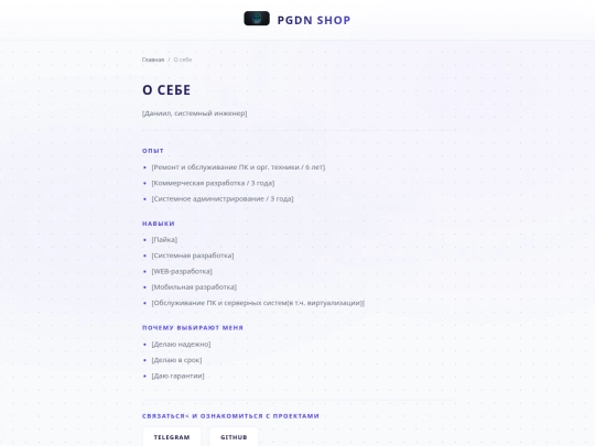 about screenshot