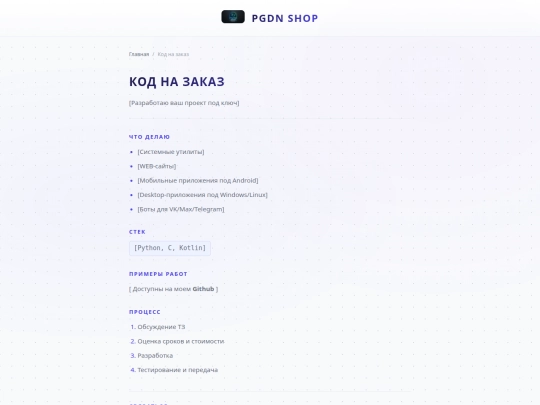 code screenshot
