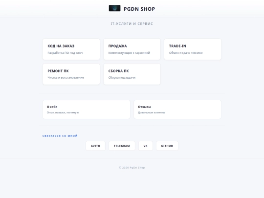 index screenshot