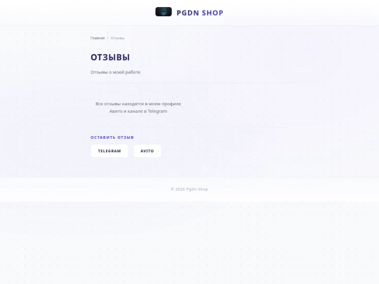 reviews screenshot