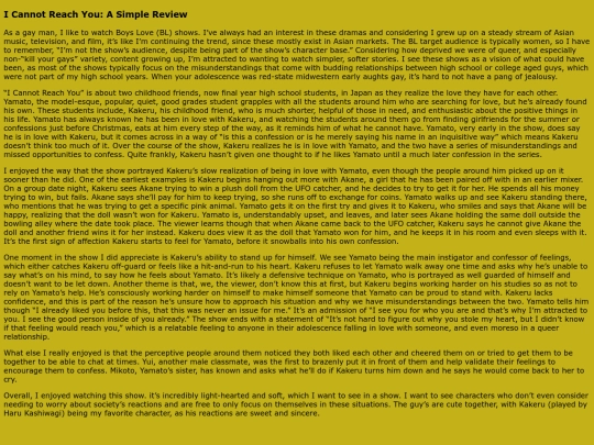 writing/cannotreachyou screenshot