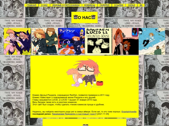 about screenshot