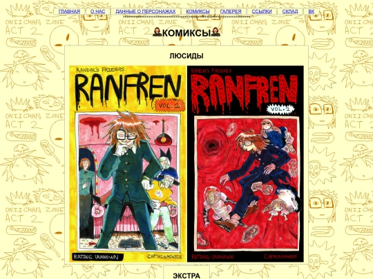 comics screenshot