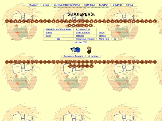 gallery screenshot