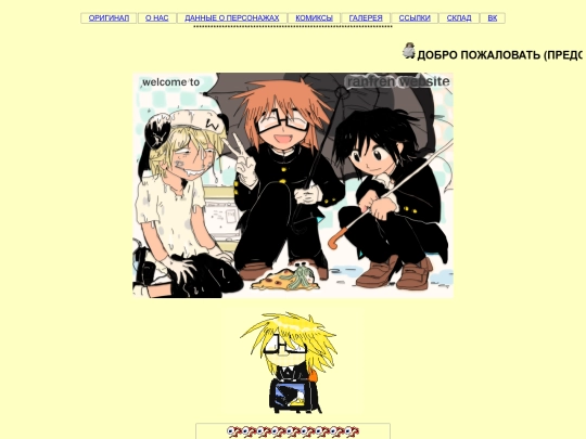 main screenshot