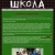 shkola2010's avatar